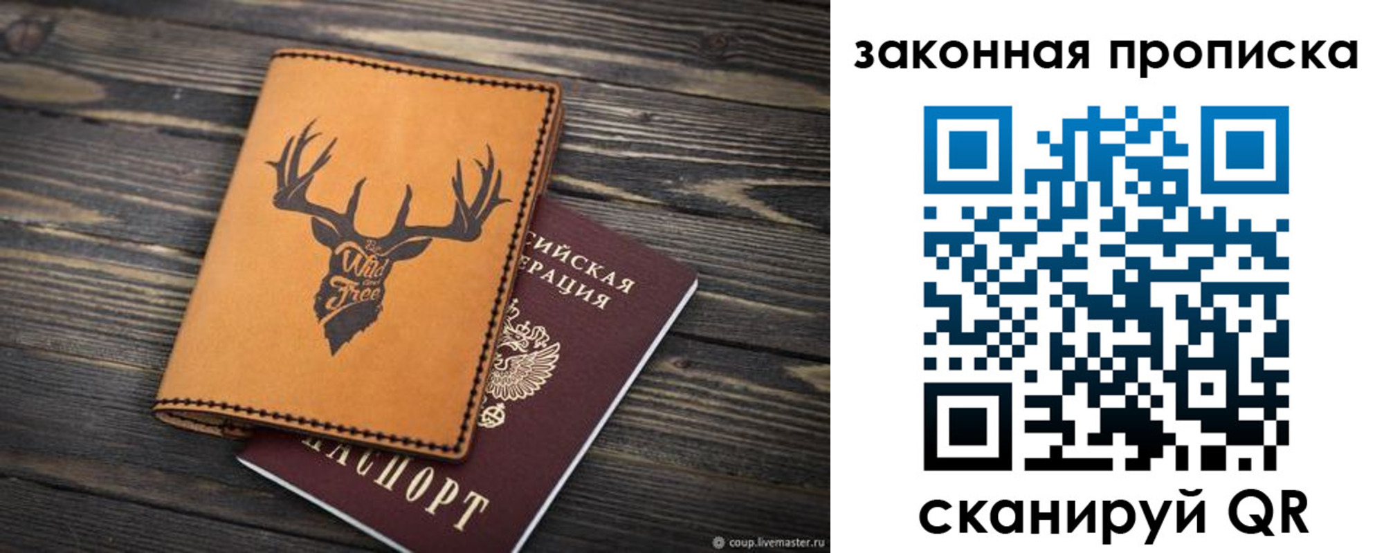 миграционный учет в Брянске