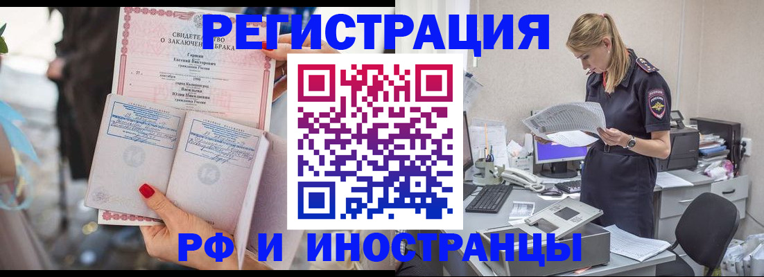 найти адрес прописки в Брянске