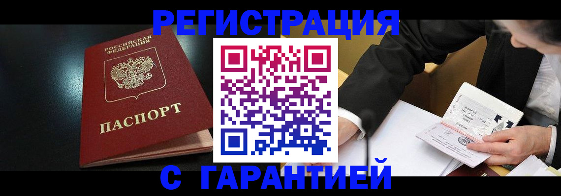 регистрация для дет. сада в Брянске