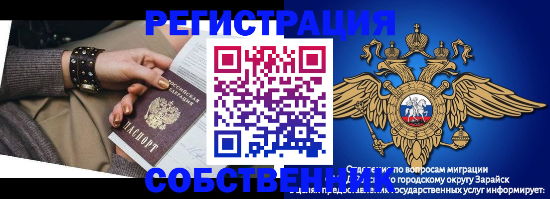 регистрация для школы в Брянске