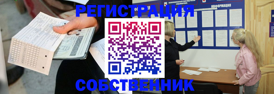 регистрация для дет. сада в Брянске